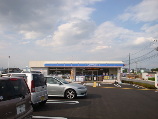 Happiness Kの周辺|ローソン枚方長尾荒阪1丁目店まで633ｍ