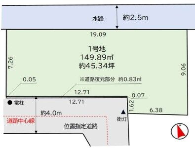 【土地図】の画像
