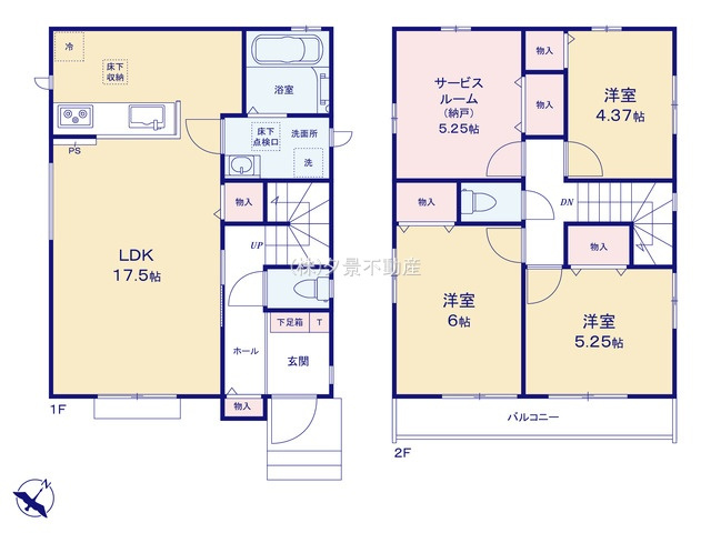 《仲介手数料無料》見沼区大字御蔵1248-16新築一戸建てハートフルタウンの間取り