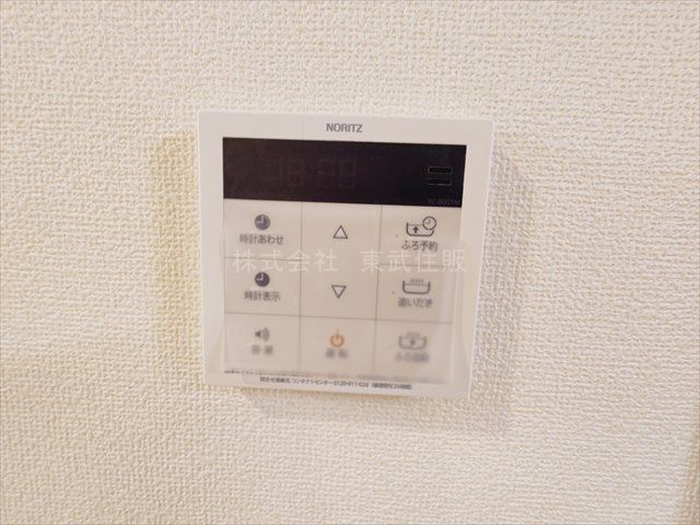 【発電・温水設備】 | 入間市鍵山3期　全3棟　3号棟 | 給湯リモコン