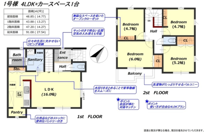 【間取り】 | 佐倉市生谷第１期