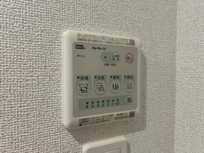 【設備】 | エルファーロ駒沢公園Ⅰ