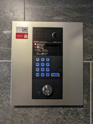 【その他共用部分】 | エルファーロ駒沢公園Ⅰ