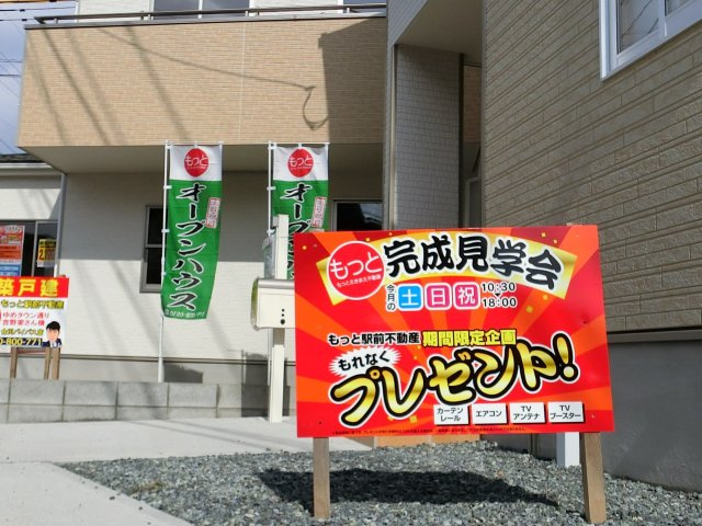 三潴町福光売地