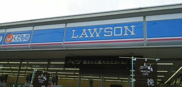 プリムローズの周辺|ローソンまで390m