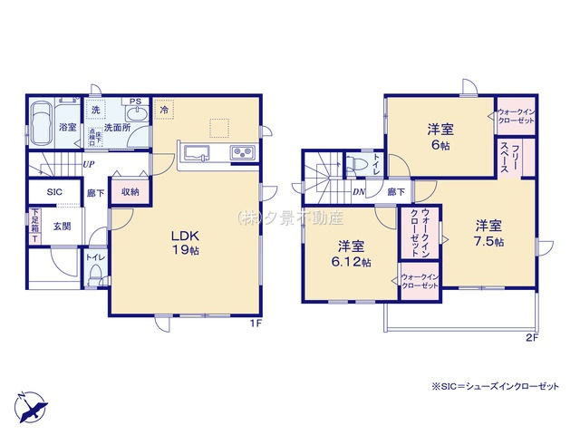 《仲介手数料無料》緑区道祖土４丁目6-24-1(2号棟)新築一戸建てグラファーレ