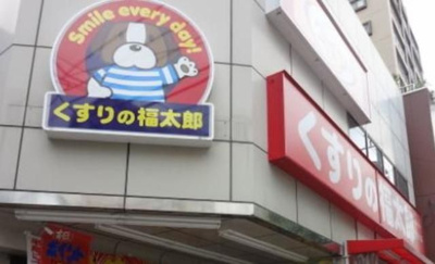 【周辺】 | プライムアーバン菊川