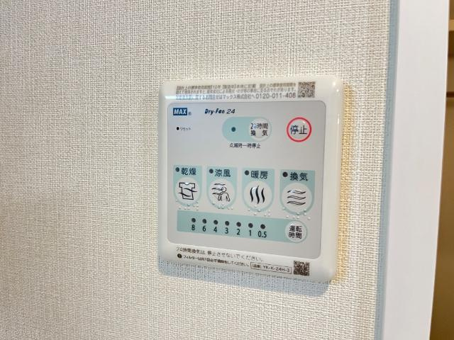 雫Ⅶの設備|室内設備