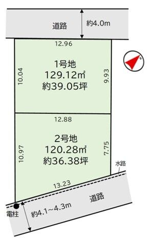 【土地図】の画像