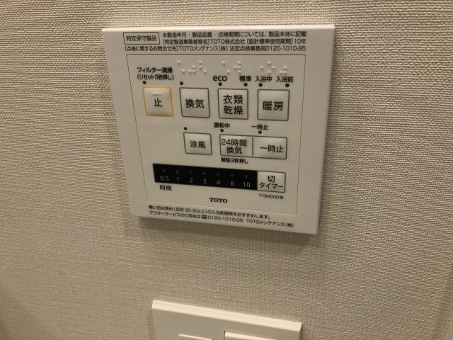 びゅうリエット新小岩の設備