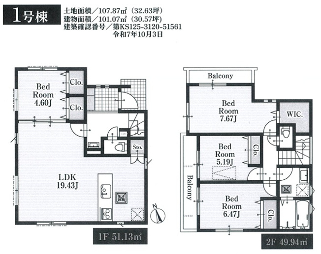 【間取り】 | 船橋市習志野台４丁目４７１０①