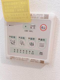 【設備】 | MELDIA CREST 桜ノ宮 Kirsch