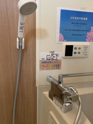 【その他】 | パルティール | サーモスタッド水栓