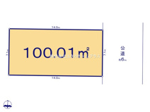 立川市栄町3丁目　売地　【全4区画】　の画像