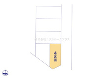 立川市栄町3丁目　売地　【全4区画】の画像