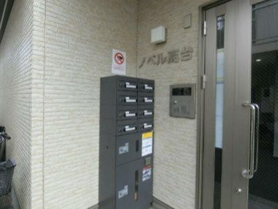 【エントランス】 | ノベル高台