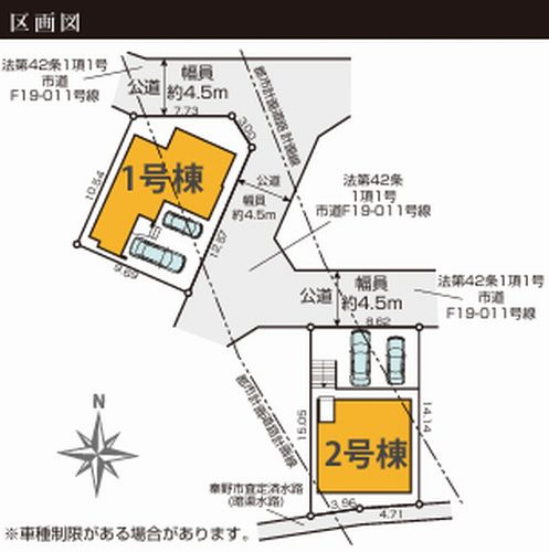 【区画図】 | 【仲介手数料０円】秦野市渋沢1期　新築一戸建て　全2棟 | 秦野市渋沢1期　新築一戸建て　全2棟