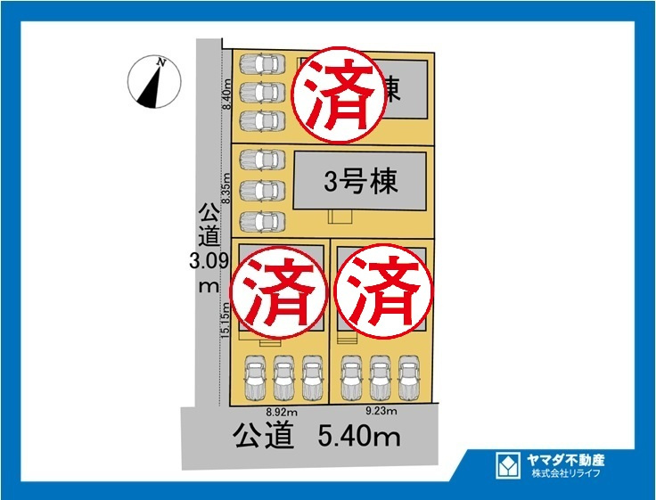 リーブルガーデン　一宮市今伊勢町第六　全4区画分譲の区画図|■区画図
■YAMADA電機の　ヤマダ不動産　株式会社リライフ　
いつでもお問合わせ下さい。