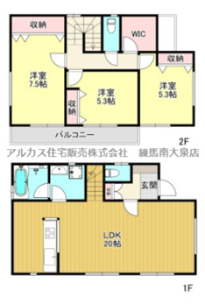 練馬区土支田3丁目　土地　西武池袋線　石神井公園の参考プラン