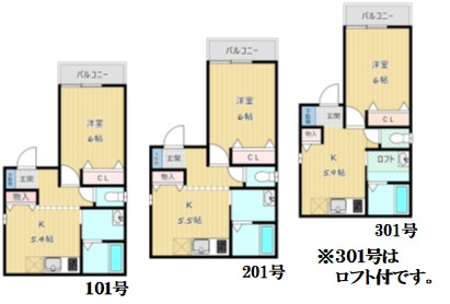 【間取り】 | Regulus板宿（収益一棟売アパート）