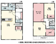 新築戸建て　春日市一の谷3号棟の画像