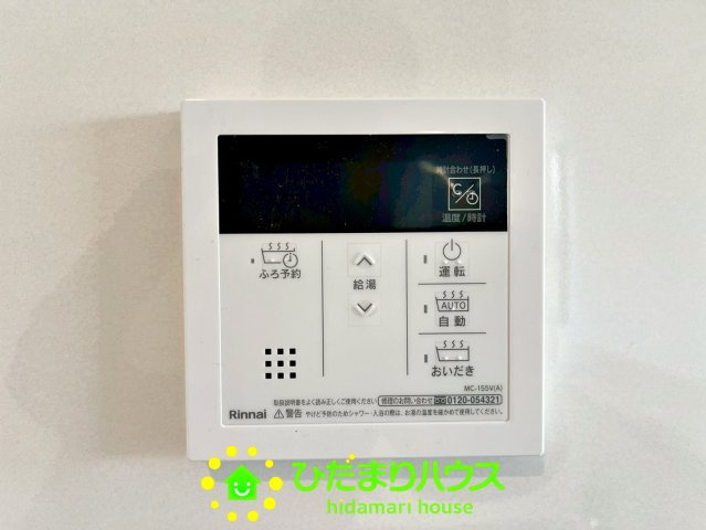 宮代町百間第８　新築一戸建て　04　クレイドルガーデンの発電・温水設備