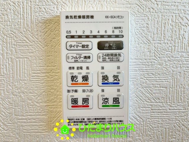宮代町百間第８　新築一戸建て　04　クレイドルガーデンの冷暖房・空調設備
