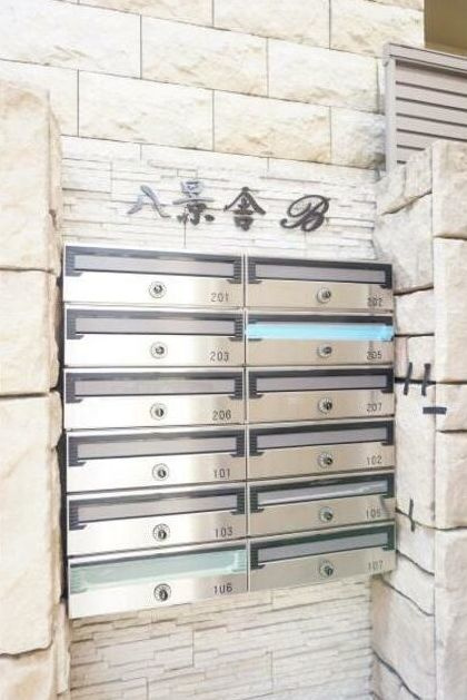 八景舎高円寺南Aのその他共用部分|集合ポスト