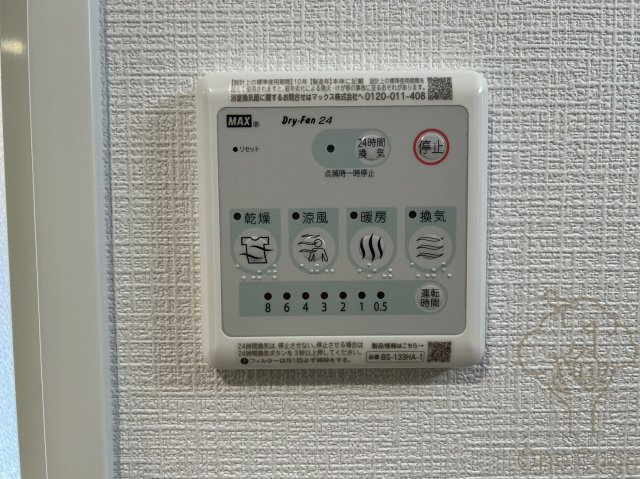 Attirant西三国の設備