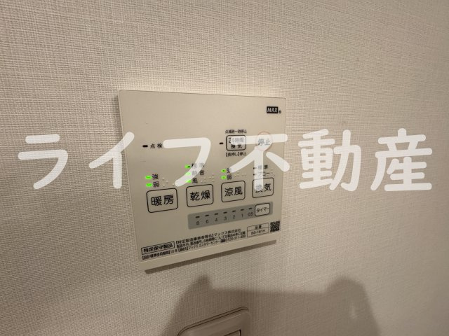 Vezeliaの設備
