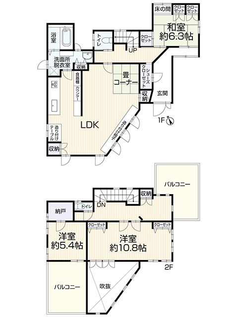 【間取り】の画像
