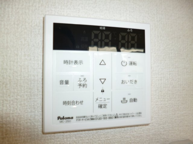 VIA-GRANDEの設備|給湯リモコン