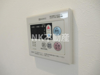 【その他】 | ハーモニーテラス御厨中（八戸ノ里賃貸） | 給湯スイッチです