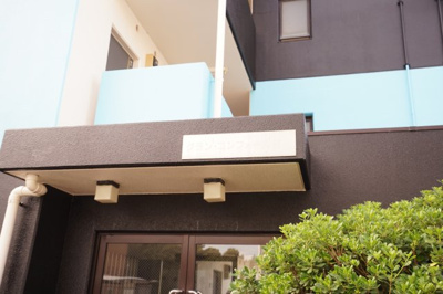 【外観パース】 | グランコンフォール三田 