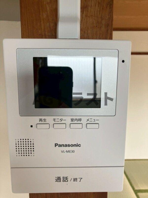 【セキュリティ】 | ハスミハイツ