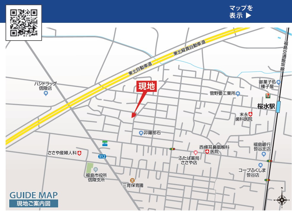 新築戸建・新築建売　福島市笹谷大谷地　笹谷小・信陵中の地図