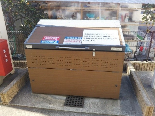レオネクストアウリィのその他