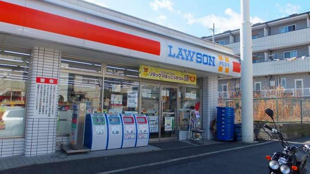 レオネクストリヴェール長田の周辺|物件から170ｍ（徒歩２分）