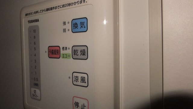 レオパレスＢＯＳＨＵＫＥ水木のその他