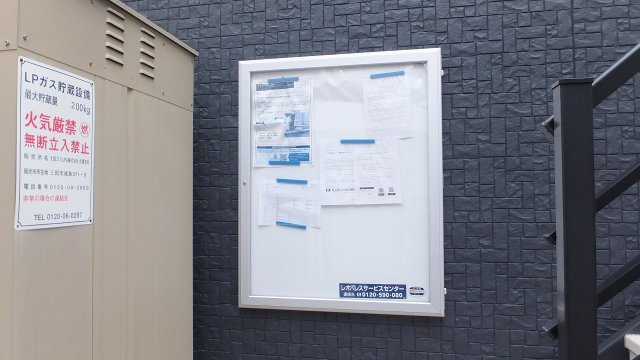 レオパレスＢＯＳＨＵＫＥ水木のその他
