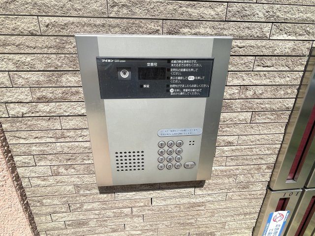 サザンシードのセキュリティ