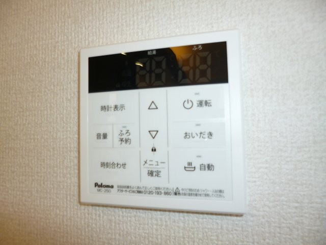 VIA-GRANDEの設備|給湯リモコン