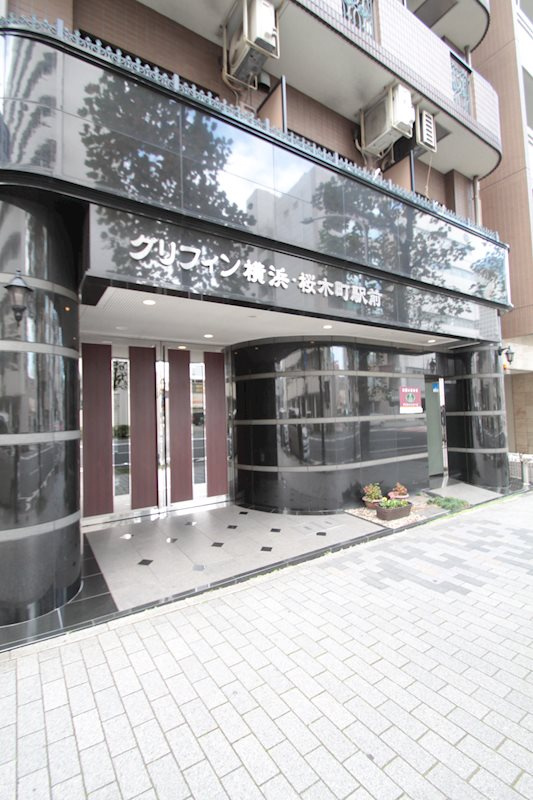 グリフィン横浜・桜木町駅前のエントランス