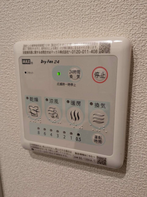 【設備】 | メゾンクレール谷在家 | ※同タイプの別のお部屋の写真です
