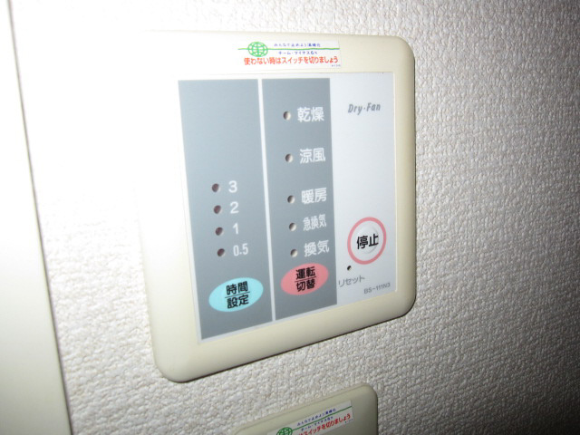 レオパレスＩＳＡＢＥの浴室
