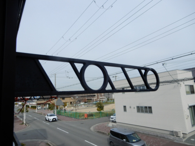 明石市二見町西二見駅前２丁目のアパートのバルコニー