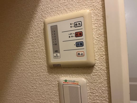 レオパレス石井のその他|浴室乾燥機付き