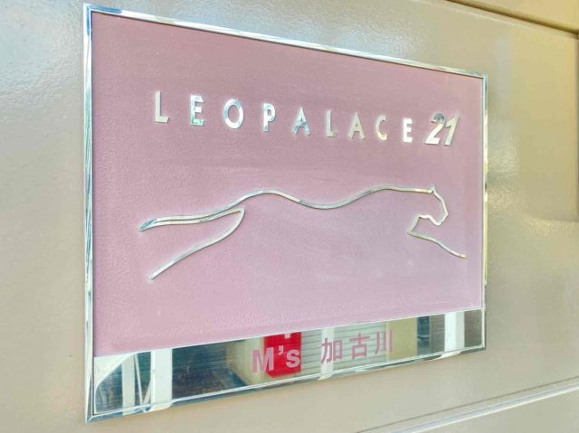 加古川市尾上町長田のアパートのその他