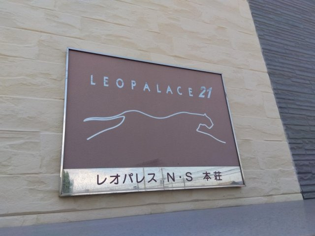 加古郡播磨町本荘３丁目のアパートのその他
