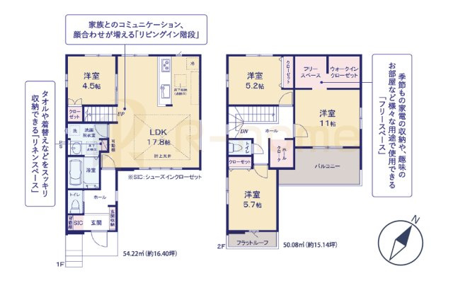 牛久市南17期　新築戸建て　1号棟の間取り|4LDK＋WIC＋ホールクローク＋SIC、土地面積119.23m2、建物面積104.30m2